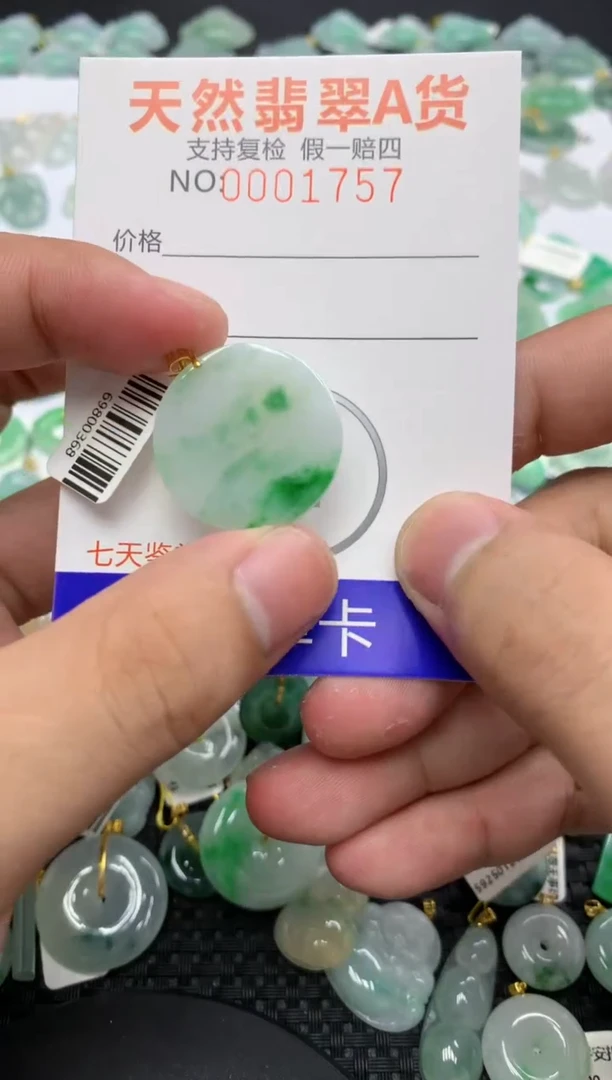 翡翠18K金镶嵌颈饰1111111111111
