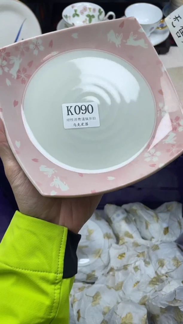 瓷片Y*n                K090