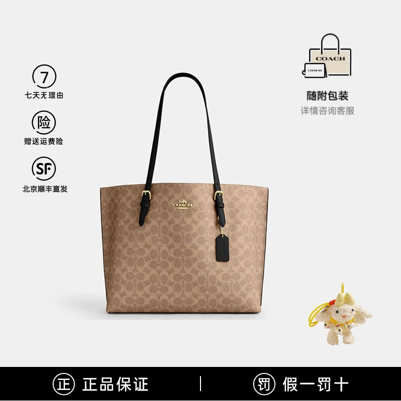 【国内现货】COACH/蔻驰MOLLIE女士经典印花手提包单肩托特包 CV967