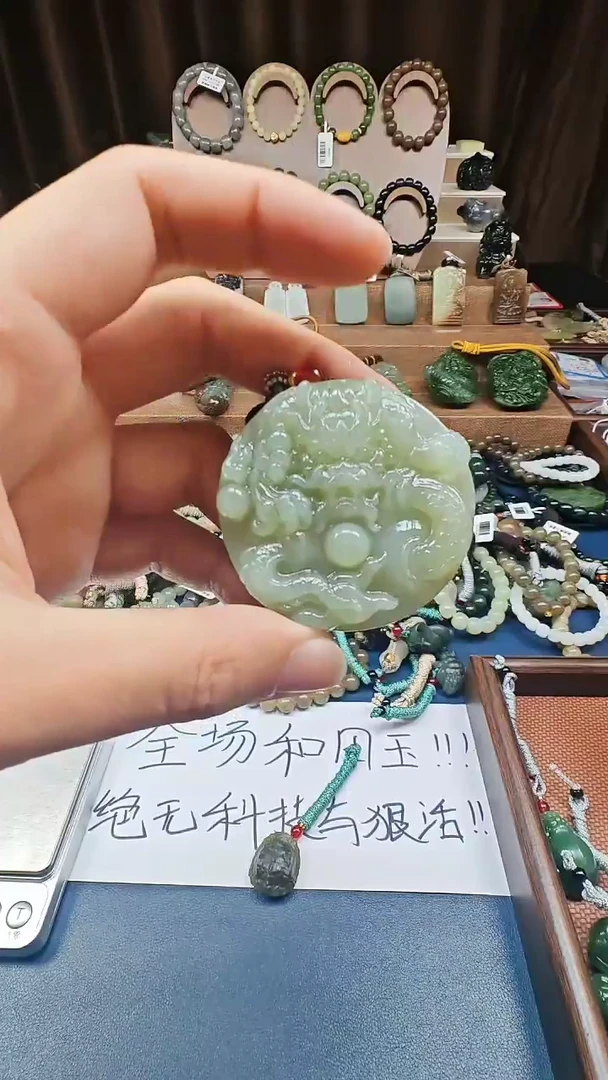 颈饰未镶嵌和田玉多样性发货拍一发一