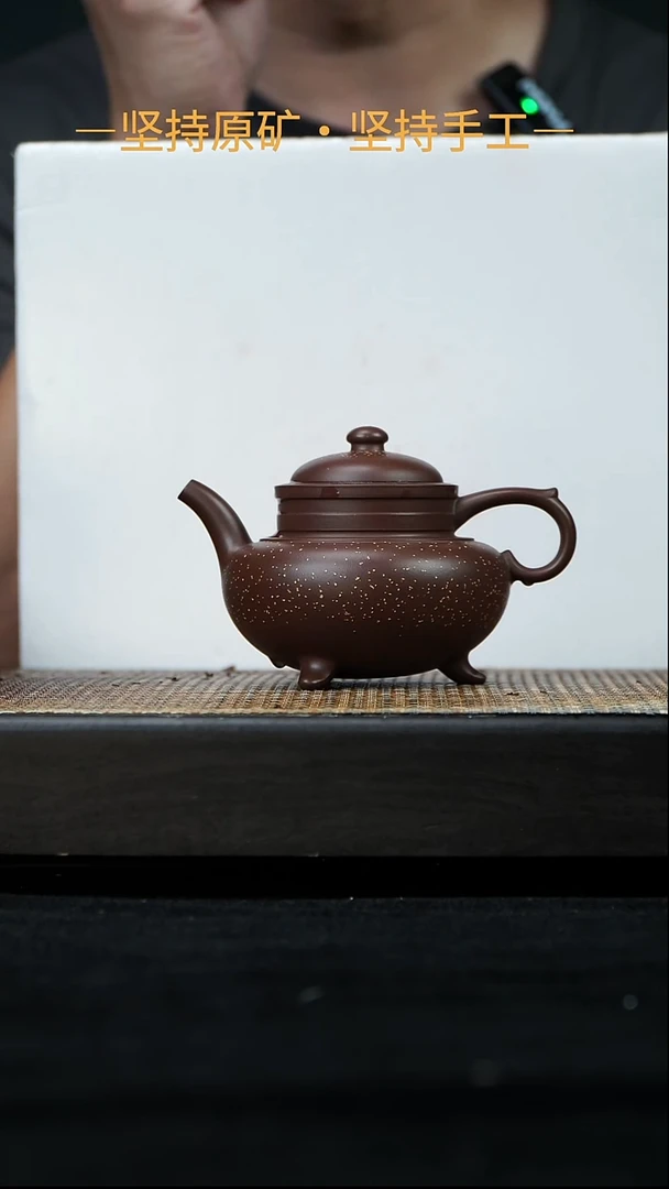 茶壶紫砂古卣傲雪 紫泥铺砂 175cc 09