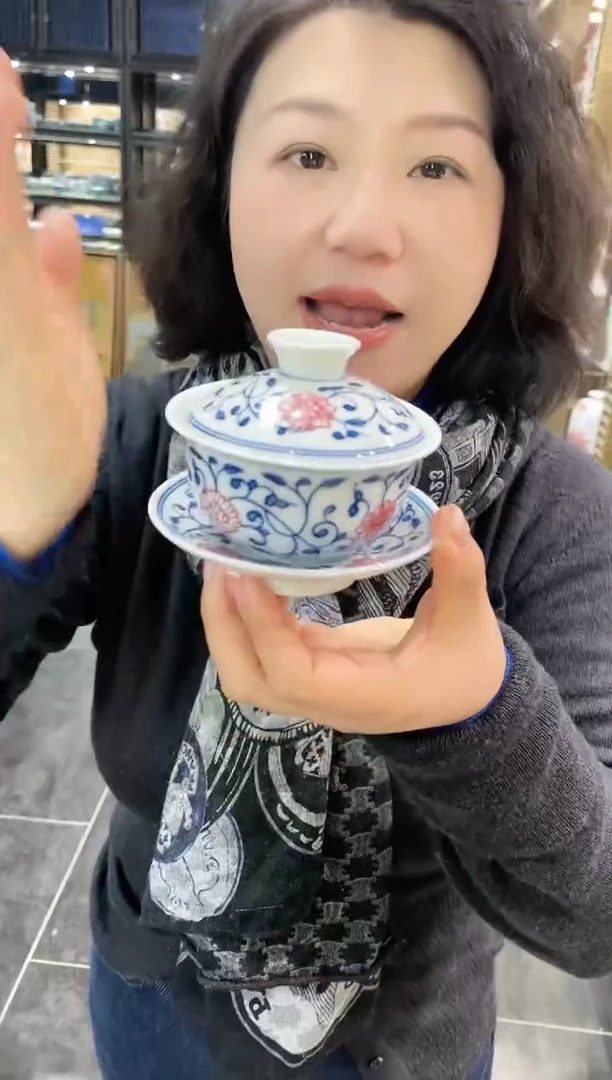 【闪购商品】002陶瓷供应链青花釉下红缠枝莲三才盖碗