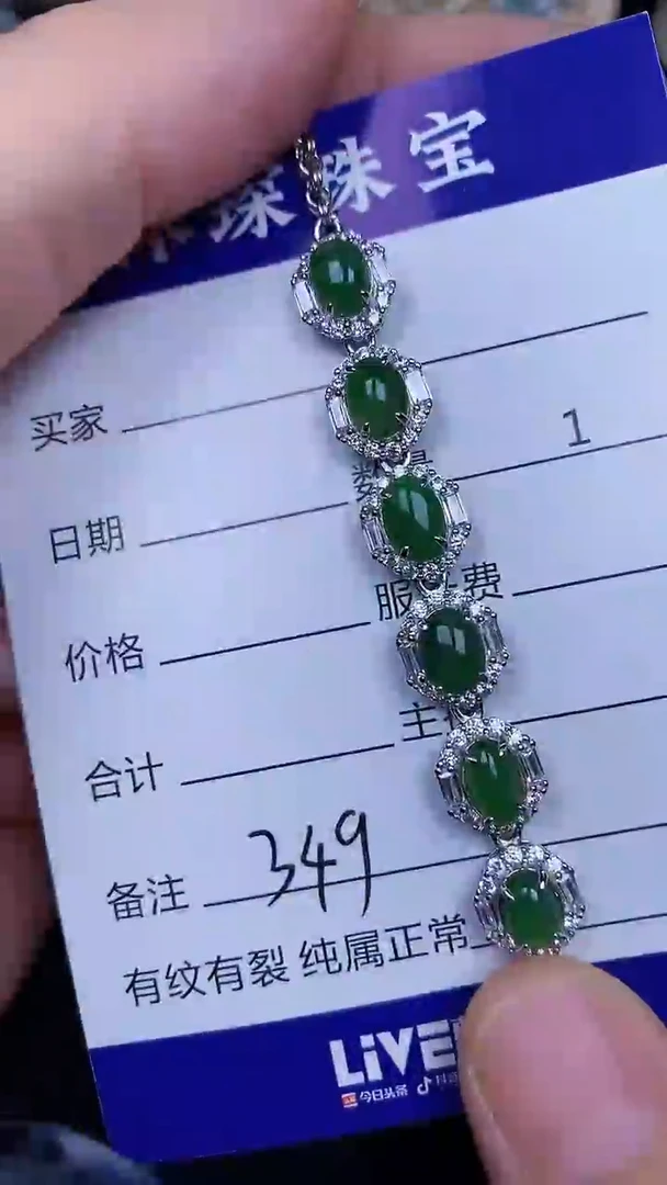 银S925镶嵌戒指翡翠3490