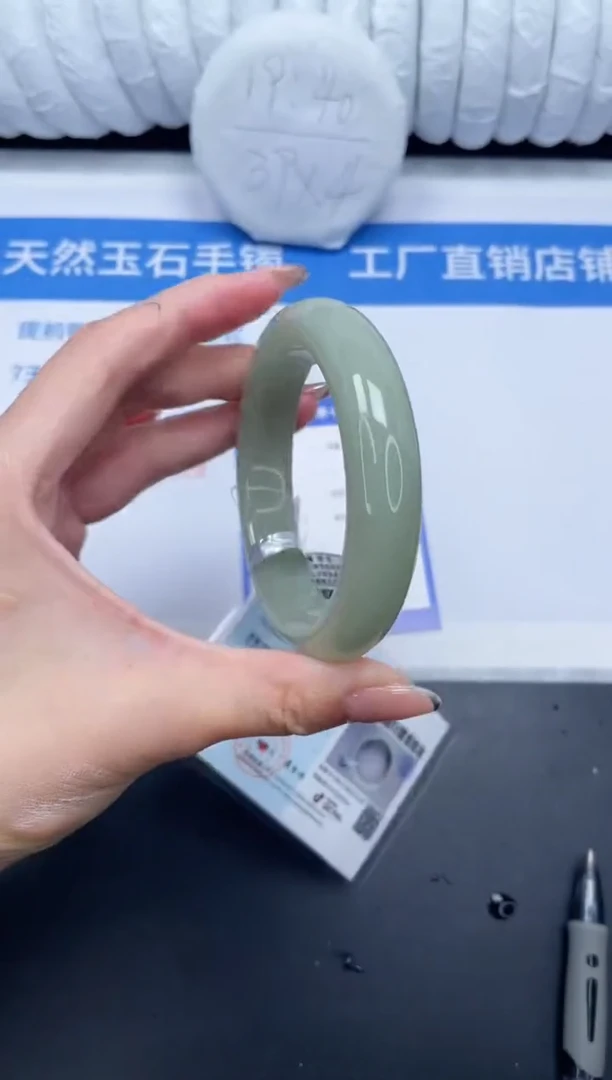 未镶嵌手镯石英质玉133-58.4DK