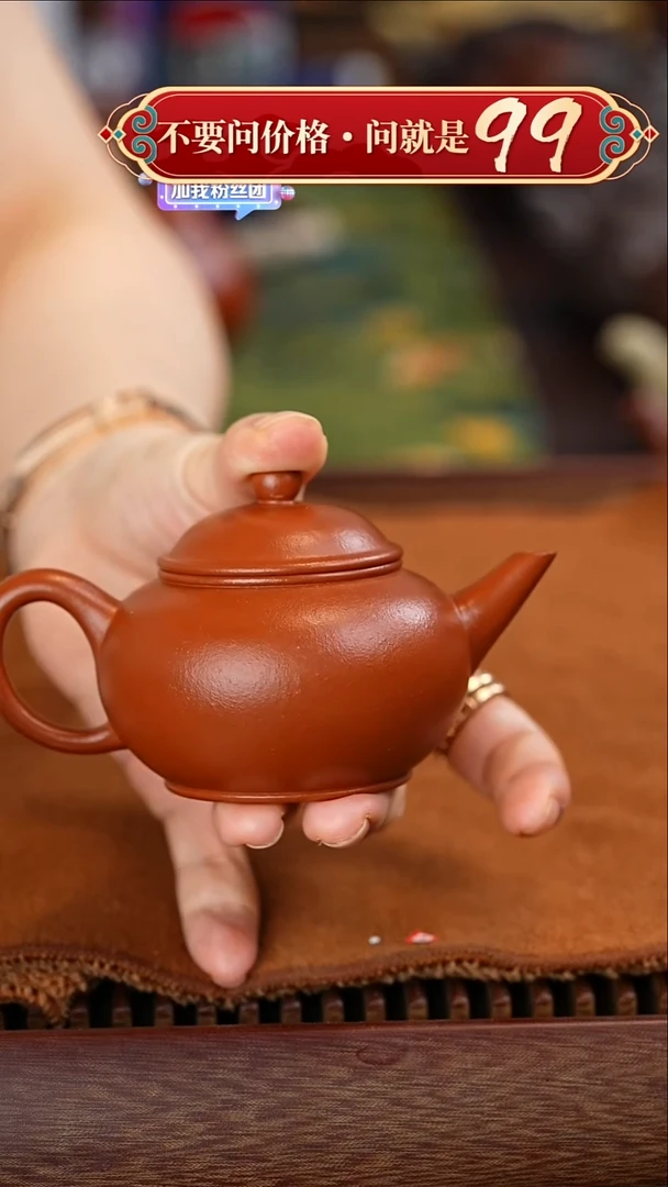 茶壶紫砂宜兴紫砂