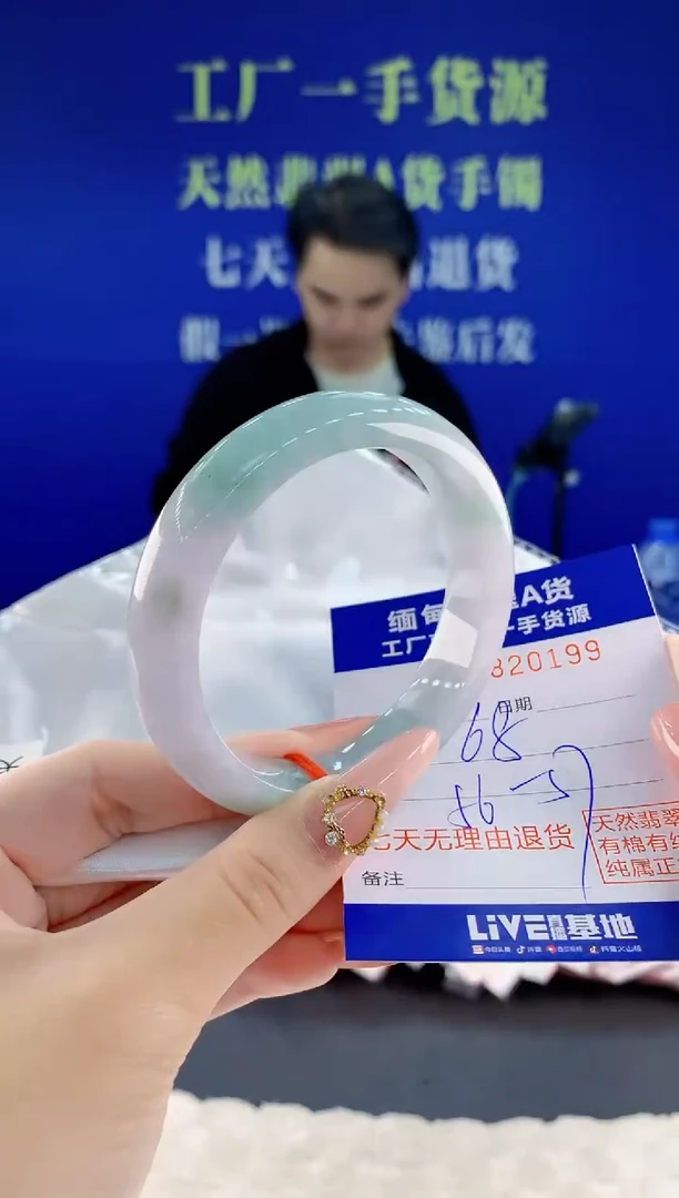 未镶嵌手镯翡翠99