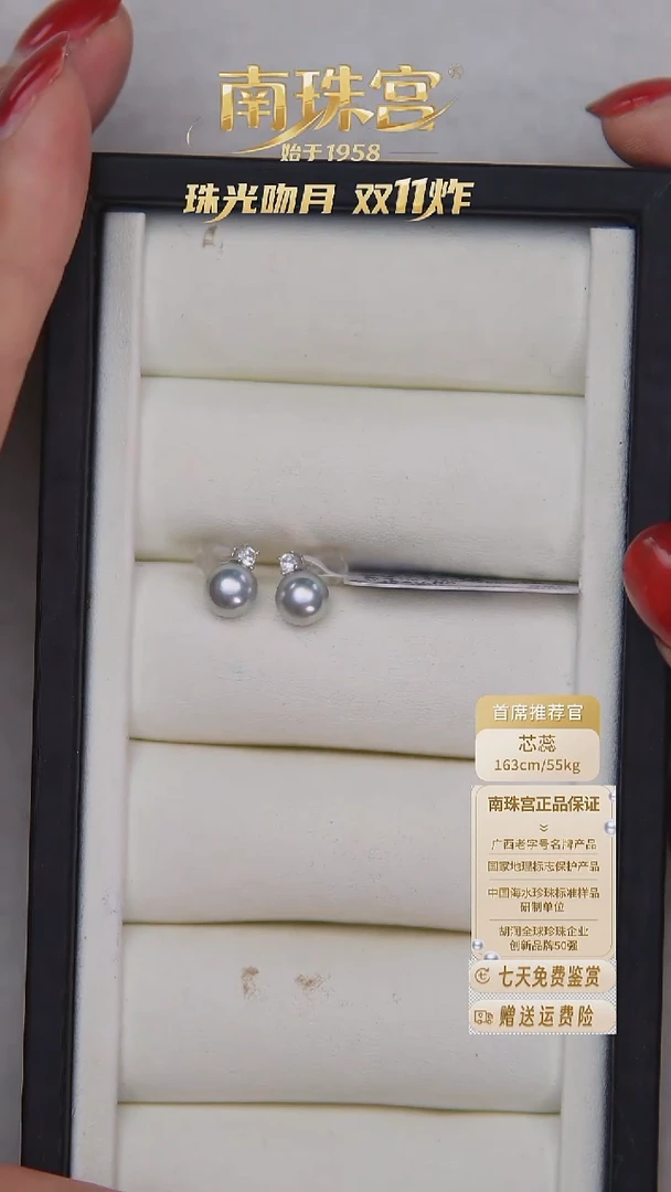 银S925镶嵌耳饰海水珍珠7-8mm