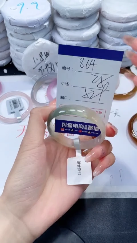 未镶嵌手镯玛瑙/玉髓864