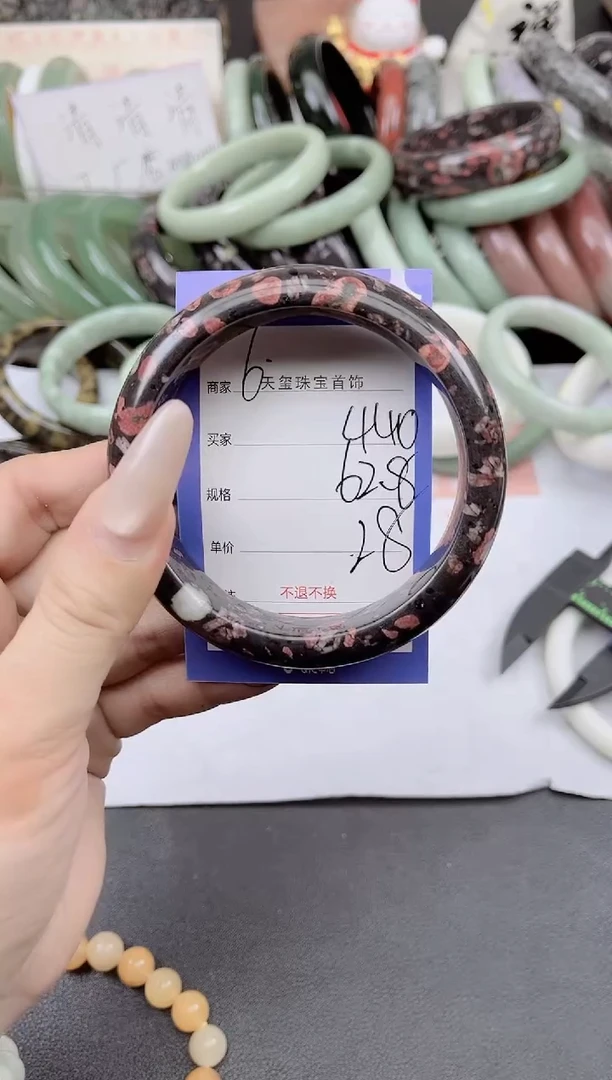 未镶嵌手镯石英质玉440