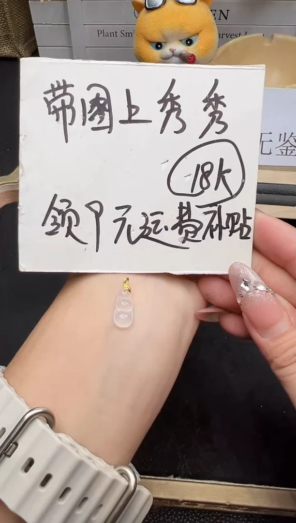 翡翠18K金镶嵌吊坠(不含链)福豆