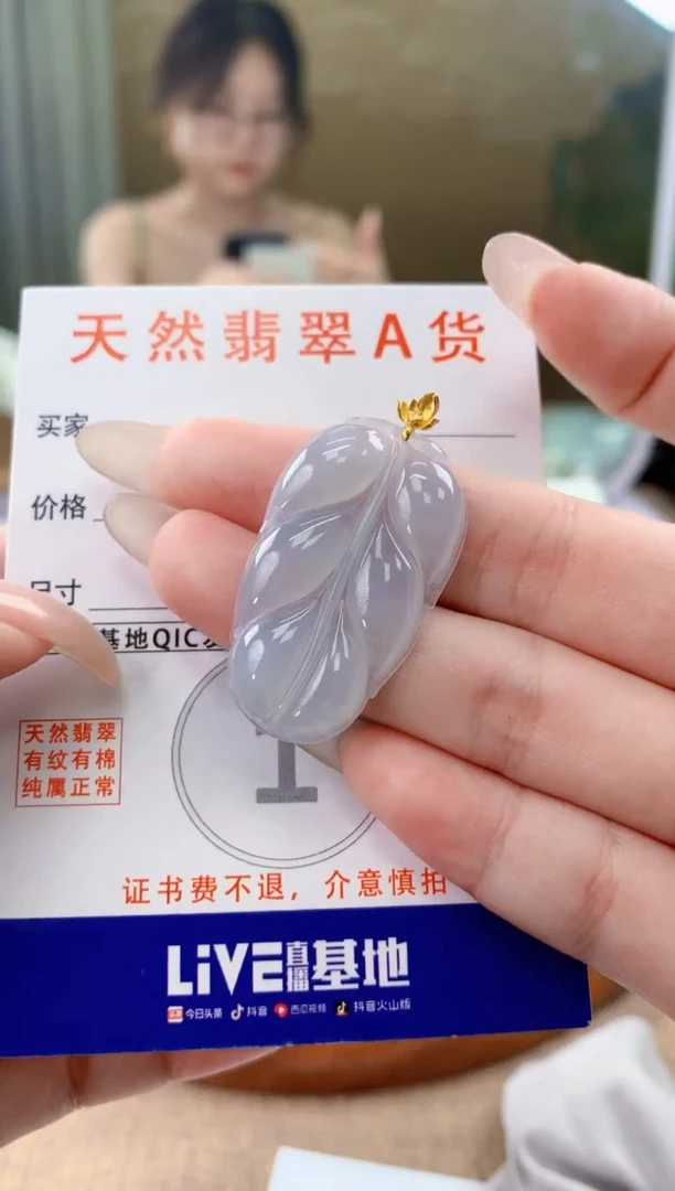 翡翠18K金镶嵌颈饰天然A货翡翠挂件