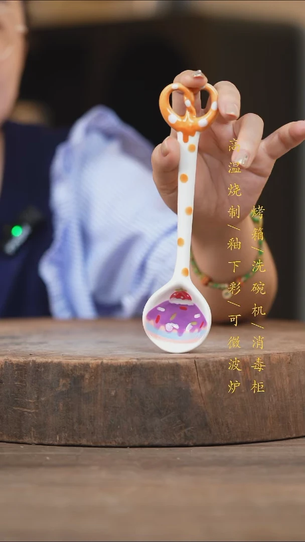 瓷片景德镇高温釉下彩（食品级）