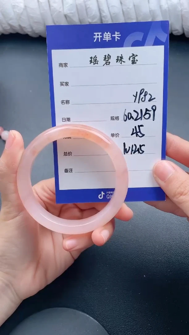 【闪购商品】石英质玉手镯未镶嵌Y982