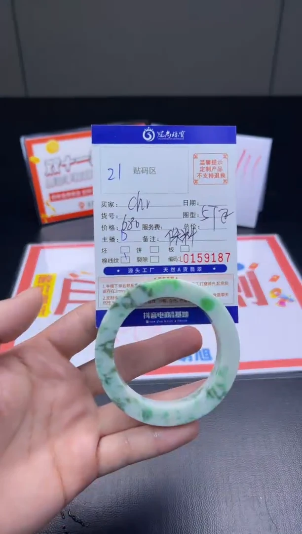 未镶嵌手镯定制翡翠c****m手镯