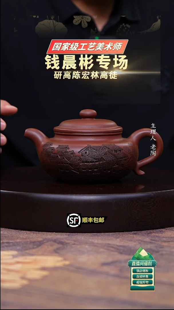 茶壶紫砂底槽清大仿古400cc