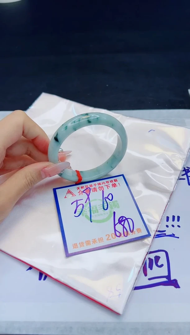 【闪购商品】翡翠手镯未镶嵌，质检证书图片色彩偏黑白