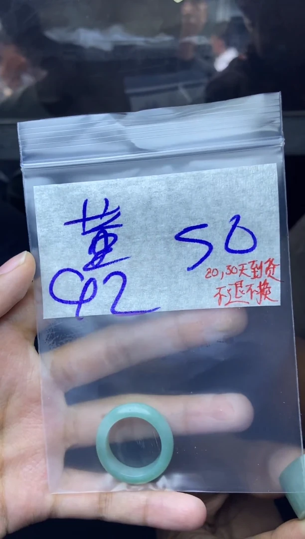 未镶嵌定制翡翠董*毛货须精细抛光，拍一发一