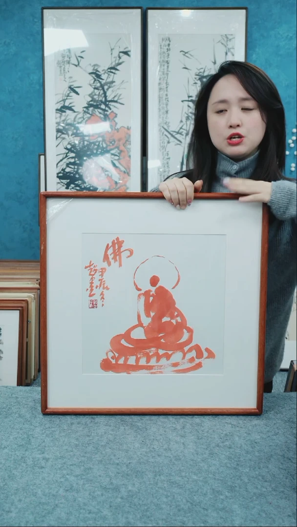 【闪购商品】国画50*50郑志超老师人物