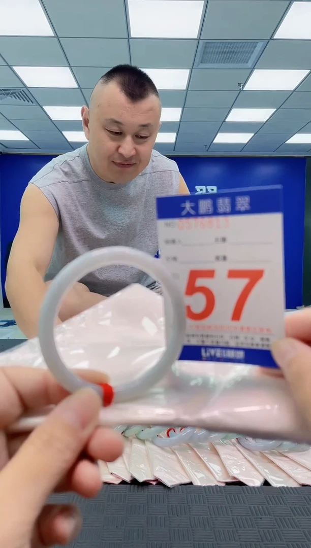 未镶嵌手镯翡翠AAAAAAAAAA
