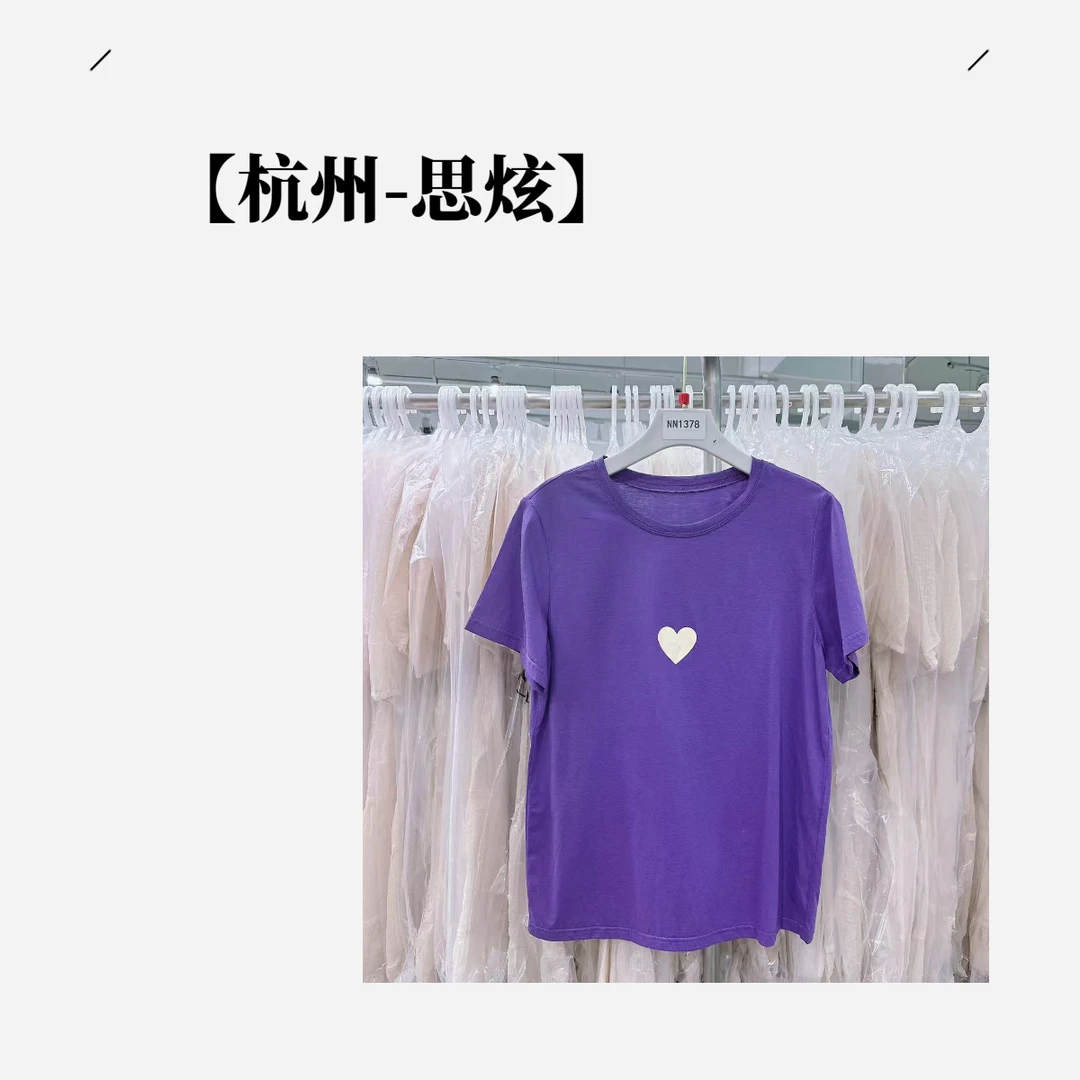 【杭州-思炫】NN1378-时尚T恤休闲百搭印花圆领