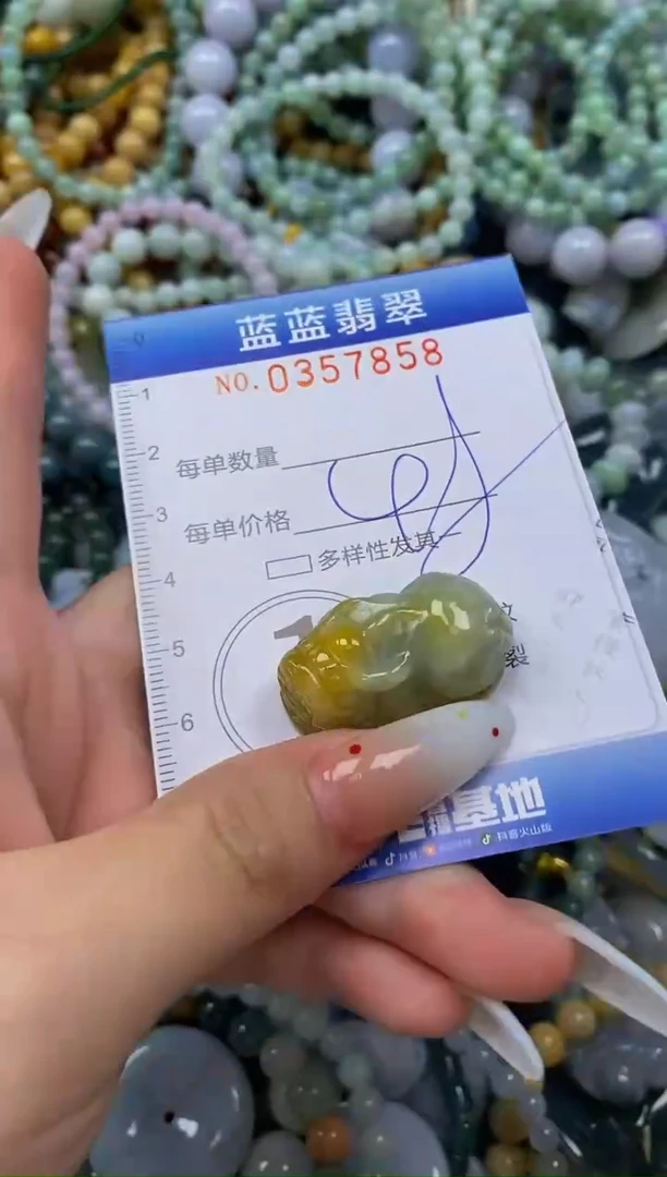 颈饰未镶嵌翡翠闪购0357858