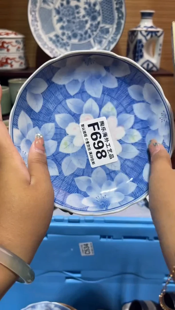 其他陶老*             F698