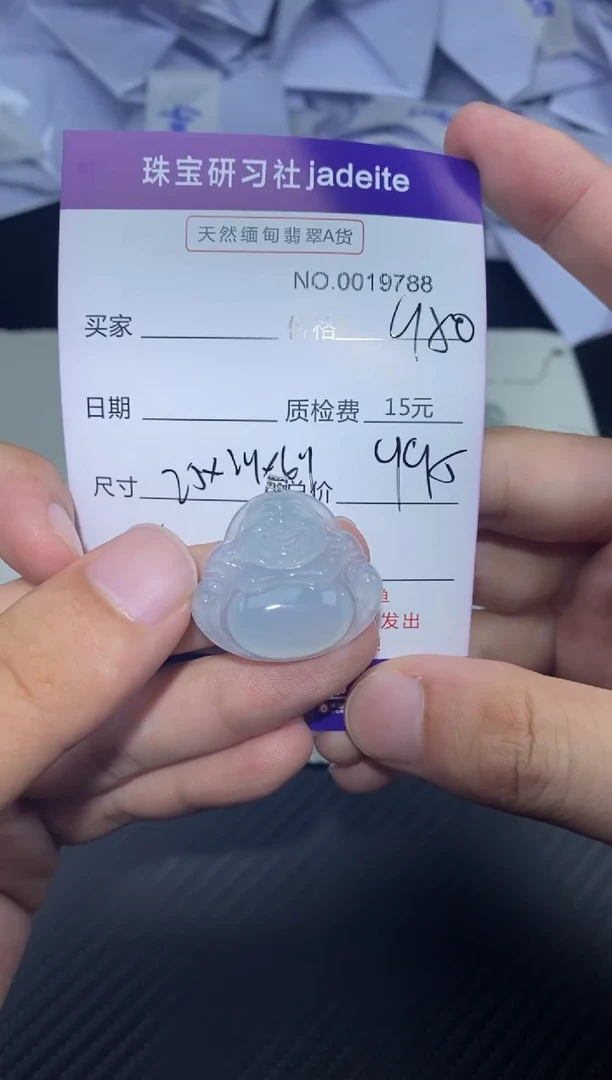 翡翠18K金镶嵌颈饰019788