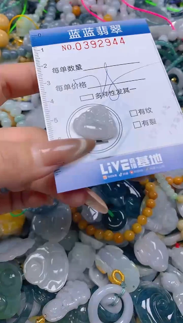 颈饰未镶嵌翡翠闪购0392944