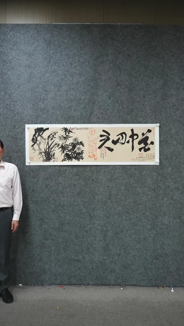 书法书法SZJ老师作品