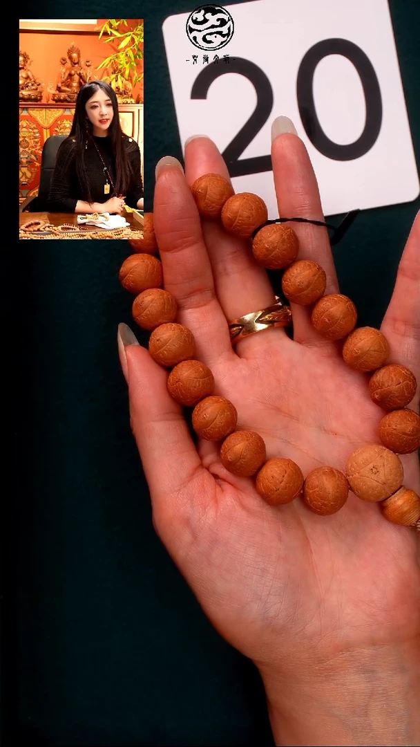 吊坠凤眼菩提二十号单圈朱雀