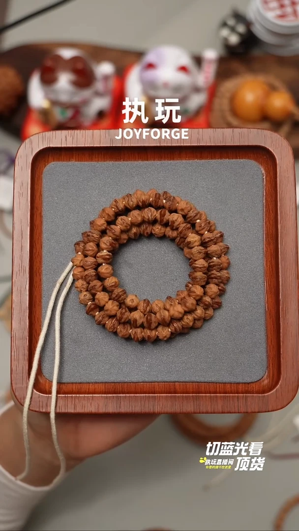 柏香籽/百香籽手串红唇横打7.75