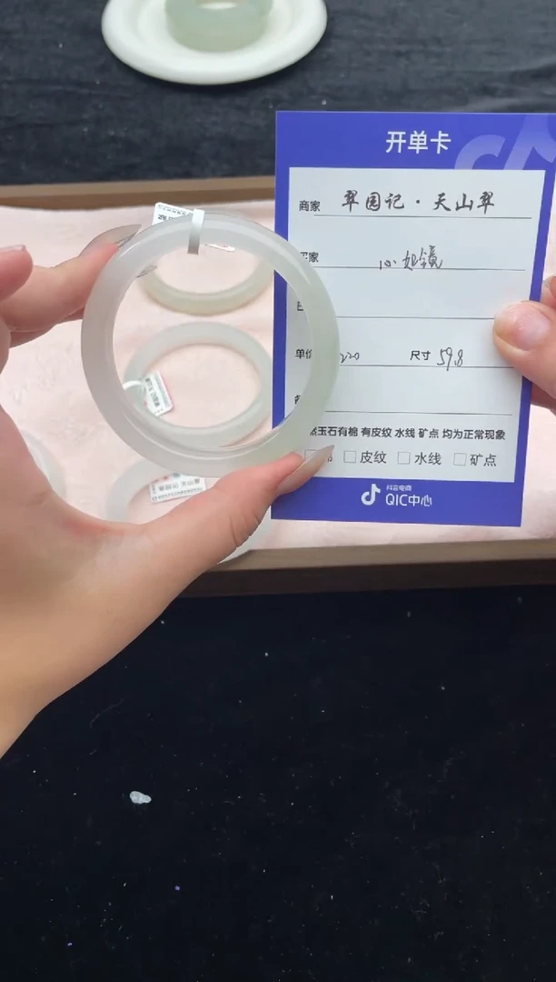 石英质玉手镯未镶嵌天山翠手镯微瑕