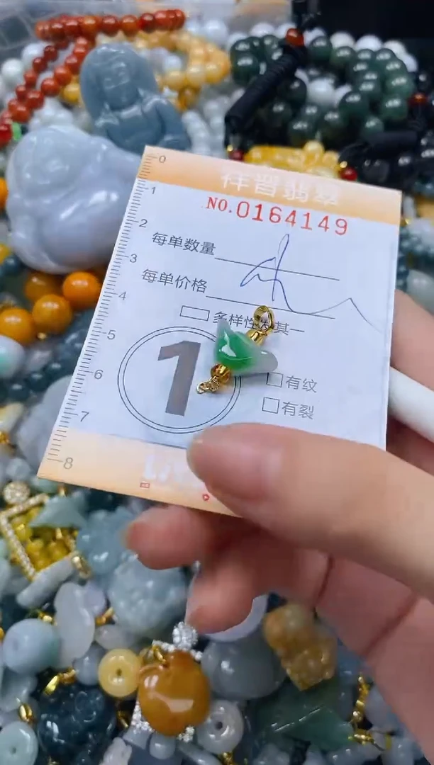 翡翠未镶嵌颈饰闪购0164149多样性发其一