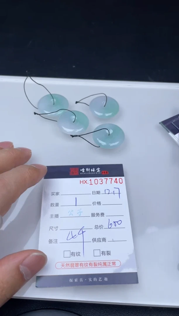 吊坠(不含链)未镶嵌翡翠哈轩  挂件1（多样性发其一）