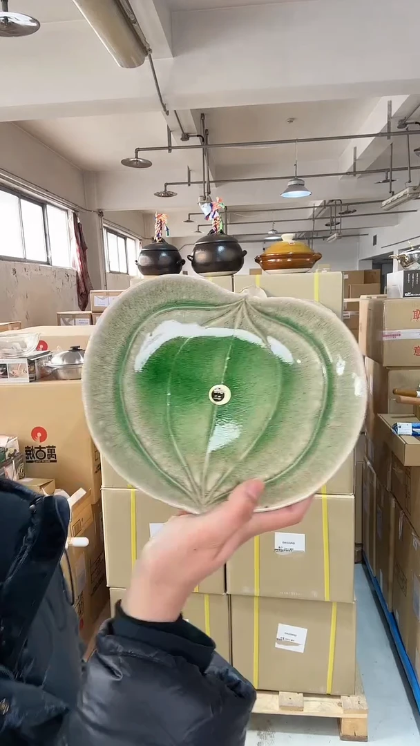 【闪购商品】1山归来绿叶皿21*18.5*4CM