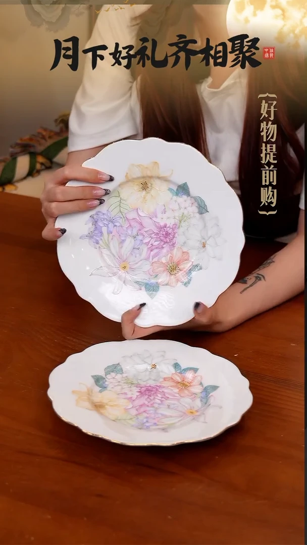 222满庭芳花边点心盘