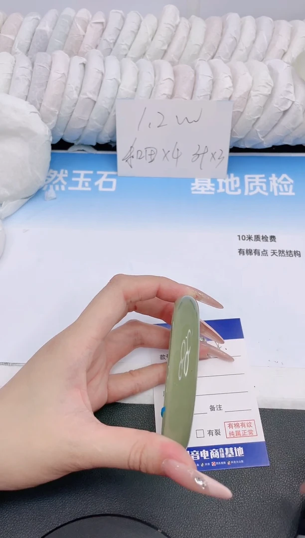 石英质玉手镯未镶嵌9G108-60