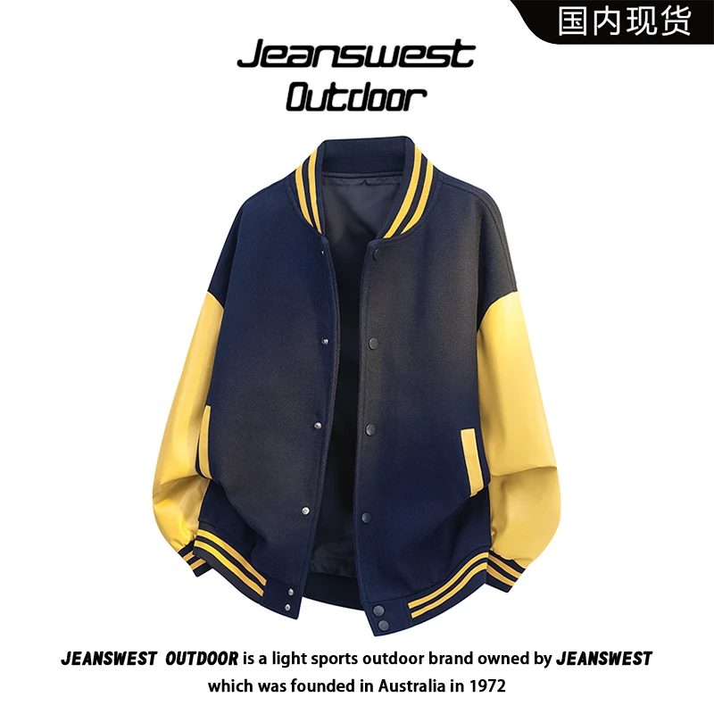 真维斯户外运动撞色棒球领皮夹克男士秋冬设计感潮流百搭宽松外套