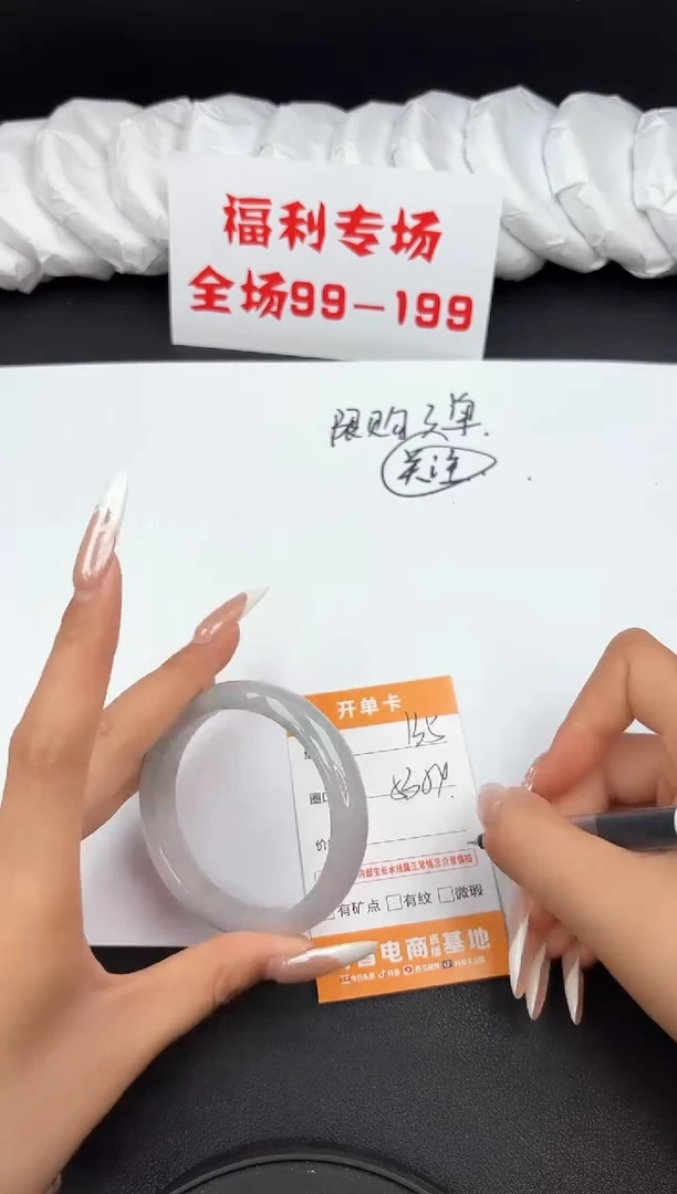 无非金属135所见即所得秒拍秒付5354