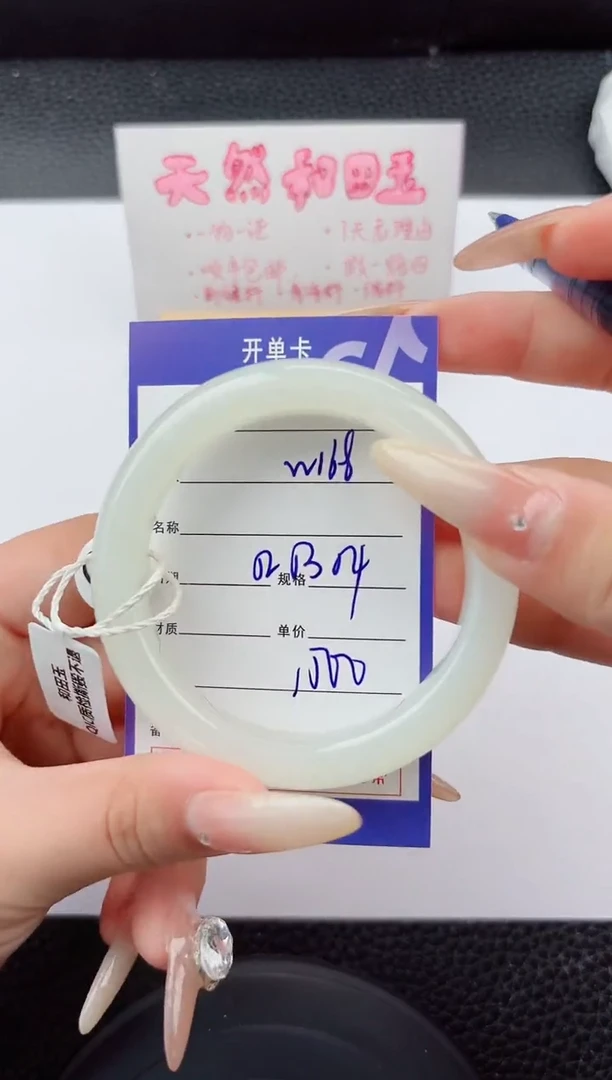 未镶嵌手镯和田玉168嗨购微色差T4
