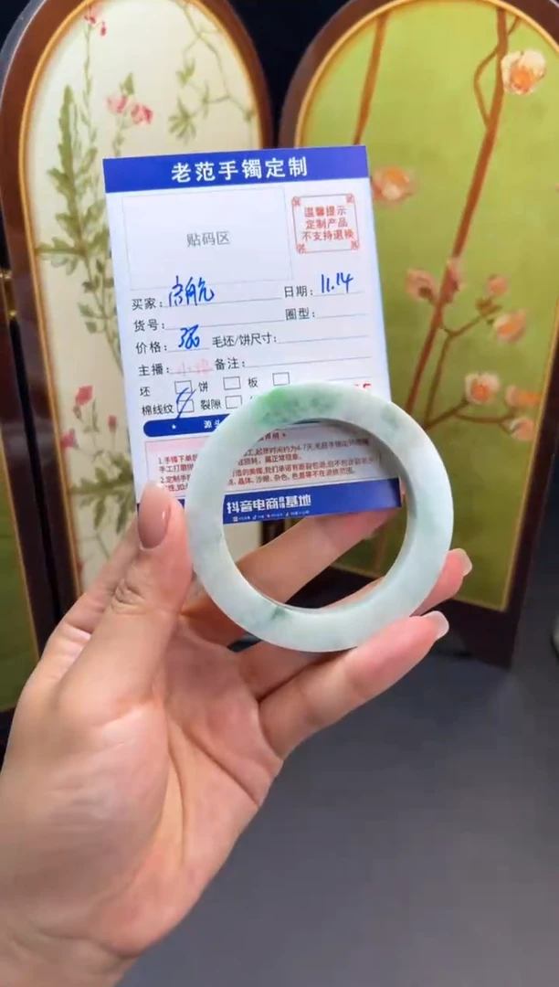 未镶嵌手镯定制翡翠启**托手镯55-62