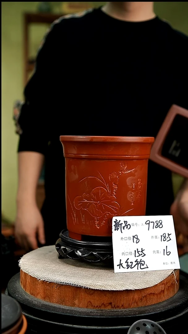 紫砂花盆花卉园艺9788+s