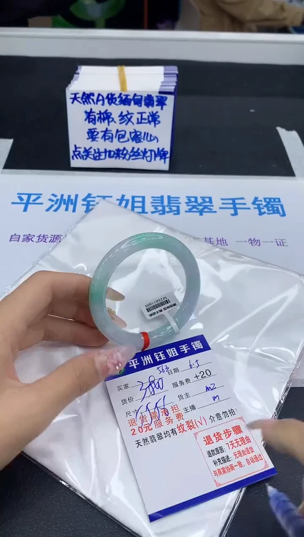翡翠手镯未镶嵌11111111111