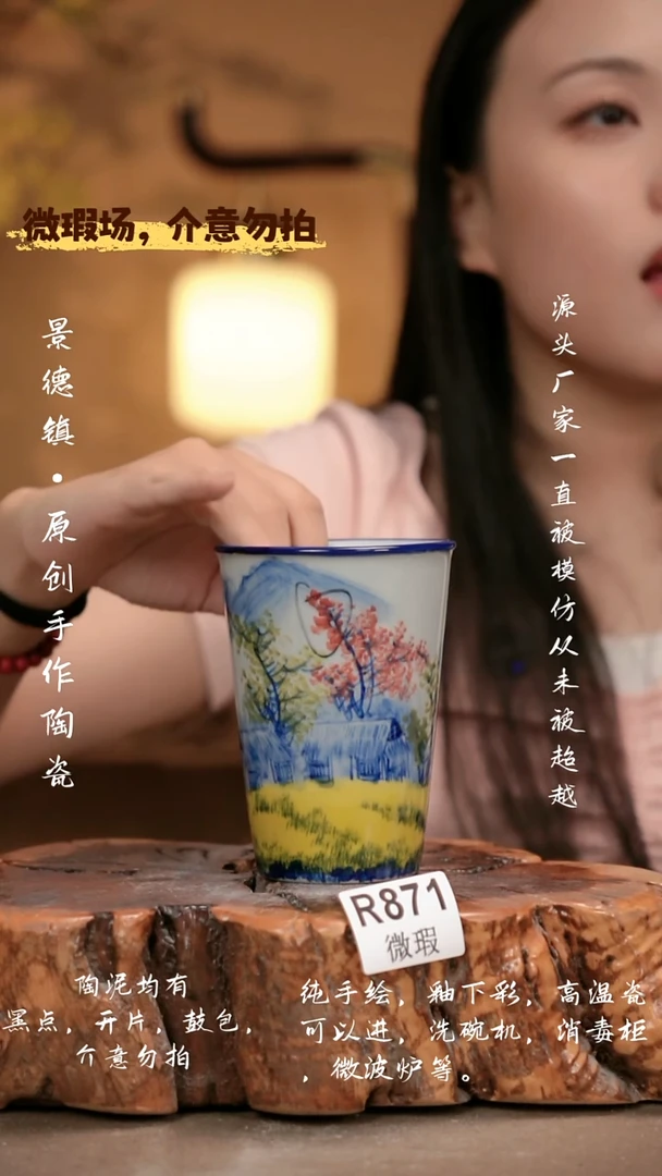 其他WR871 新十二器瓷器