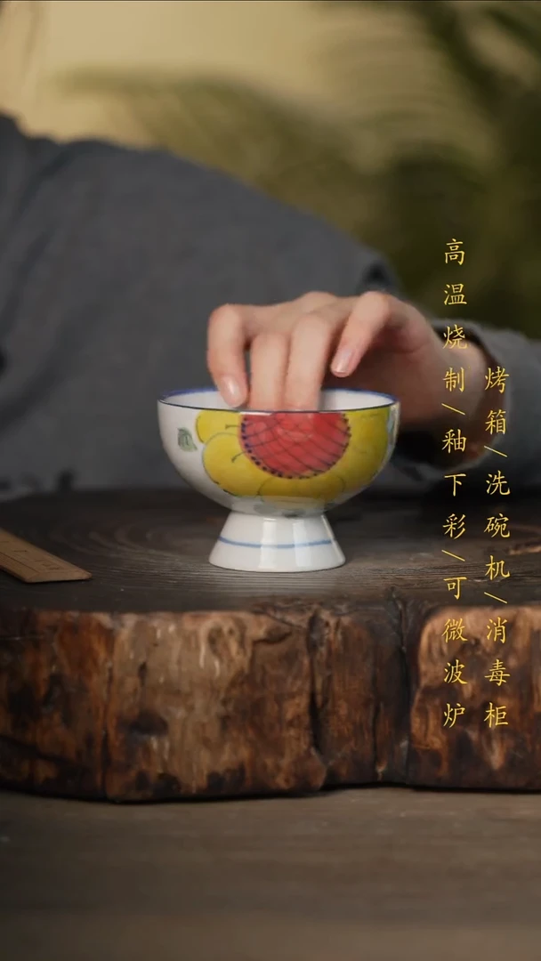 瓷片景德镇高温釉下彩可微波烤箱洗碗机