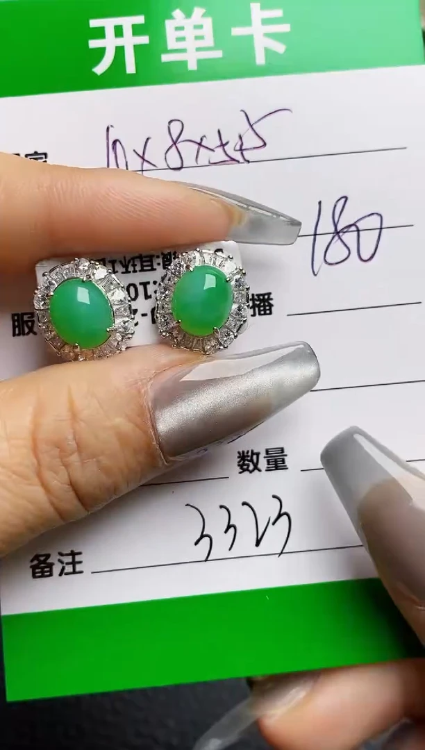 【闪购商品】翡翠银S925镶嵌戒指3323