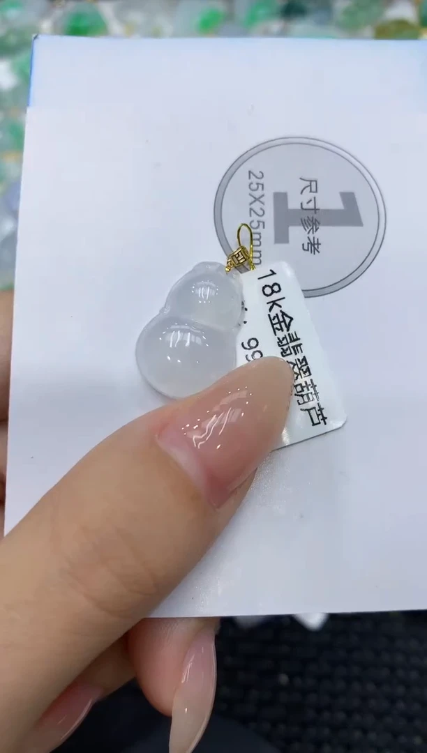 颈饰18K金镶嵌翡翠111111111111