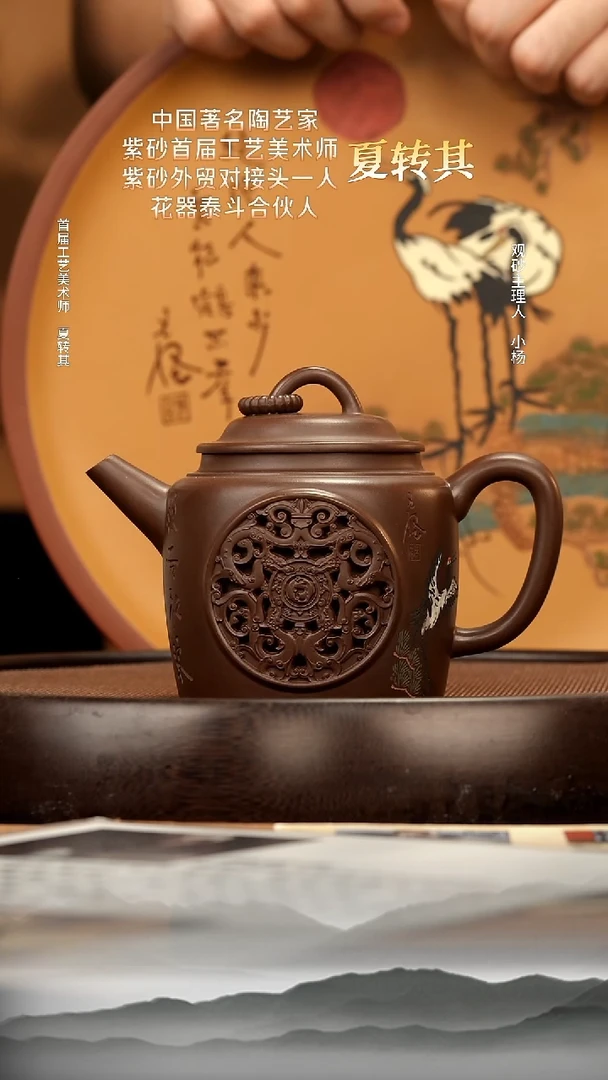 茶壶紫砂47  紫泥圈扭380c 紫砂壶W