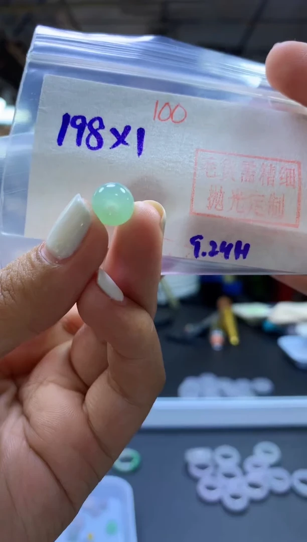 未镶嵌定制翡翠珠子#198元-毛货需精细抛光