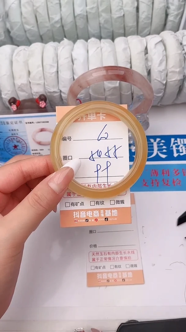 石英质玉手镯未镶嵌?**堡60